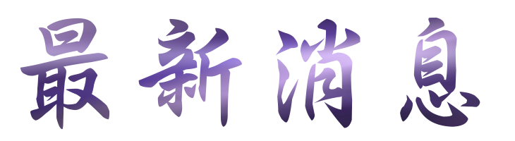 相親-找台北婚友社戶外配對聯誼-聯誼心開始 相親-找台北婚友社戶外配對聯誼-聯誼心開始